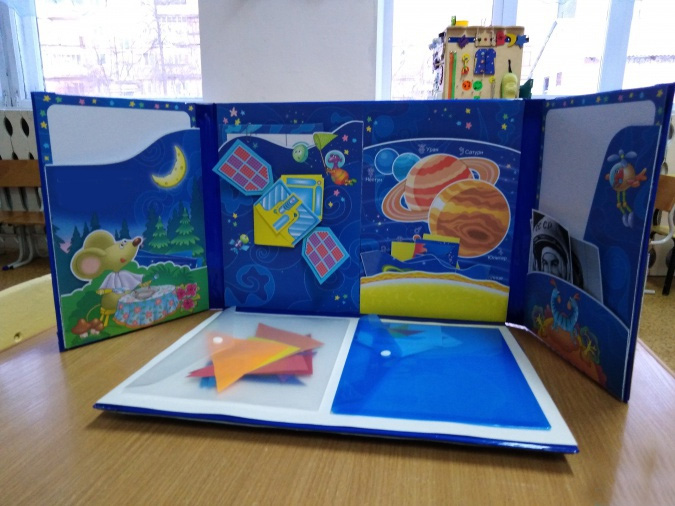 space lapbook - 1